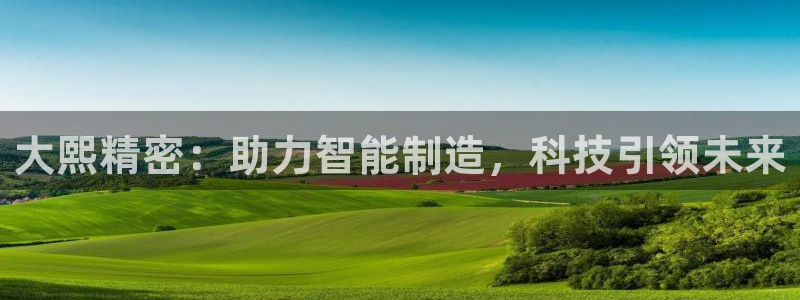 天辰 娱乐 注册