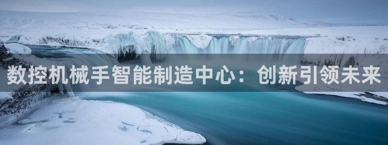 天辰娱乐官方登录入口