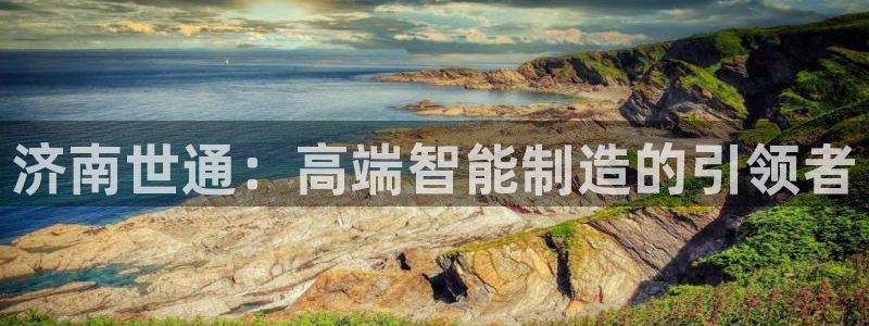 天辰娱乐注册登录