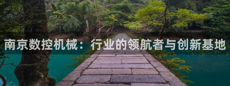 天辰娱乐代理