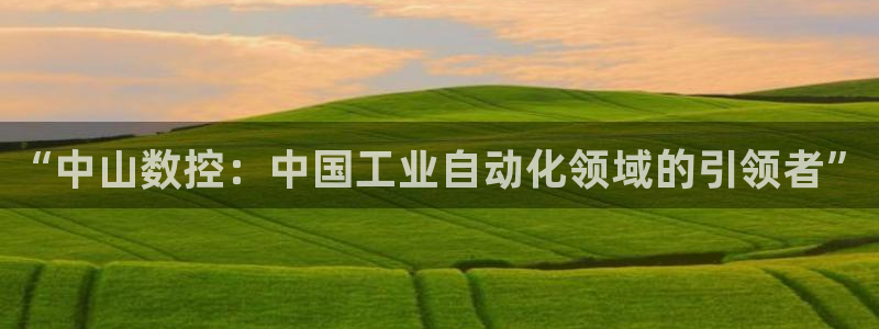 天辰娱乐天辰宝