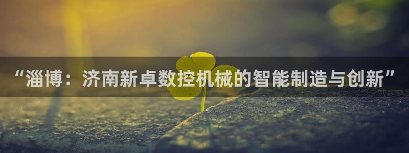 天富娱乐与天辰娱乐