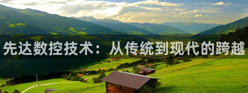 天辰娱乐 天辰平台