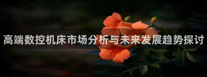 天辰娱乐appxi