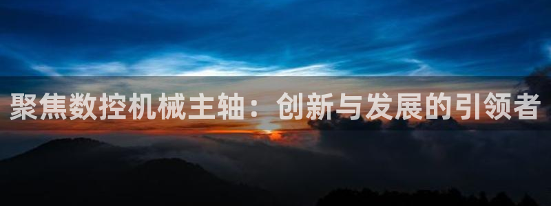 天辰娱乐欢乐
