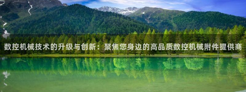 天富娱乐天辰娱乐