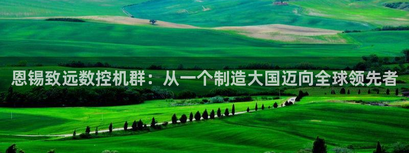 天辰娱乐 首选