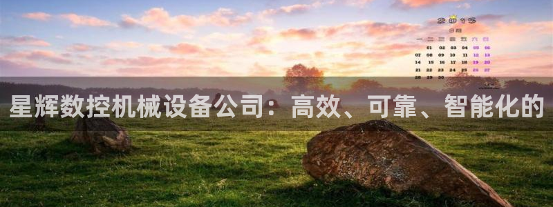 天辰娱乐跑的快