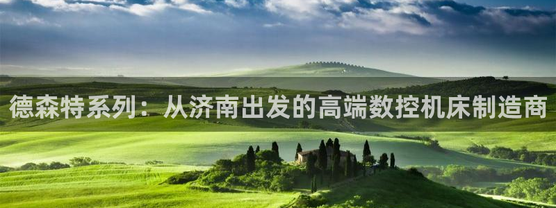 天辰娱乐平台app下载