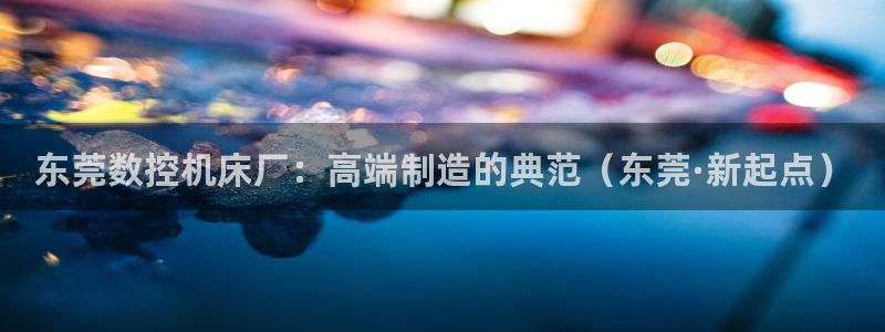 天辰娱乐平台地址