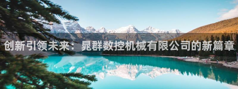 天辰娱乐平台测速