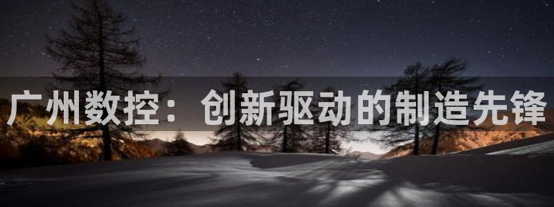 天辰娱乐游客
