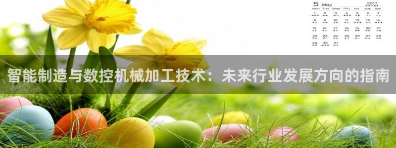 天辰娱乐文案