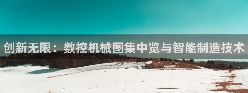 天辰娱乐直属