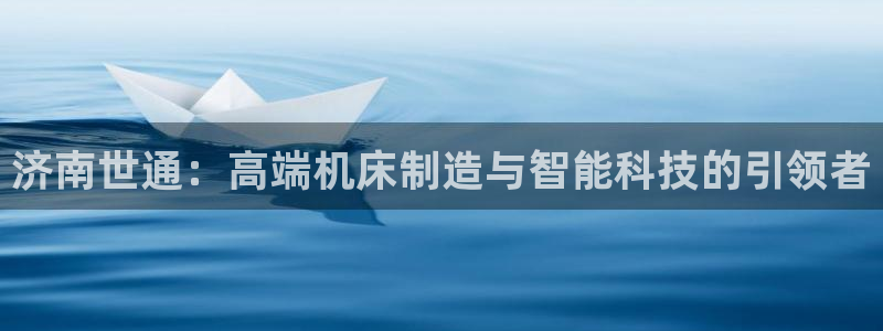 天辰娱乐平台