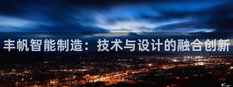 天辰娱乐 . 鱼刺