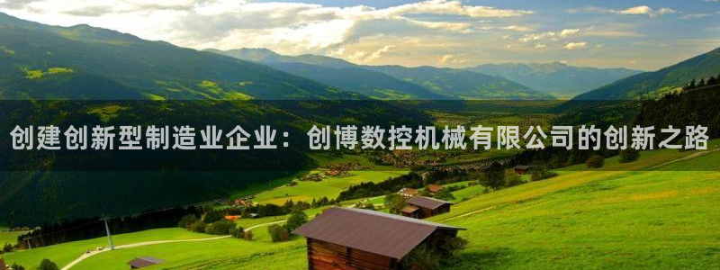 天辰娱乐游客