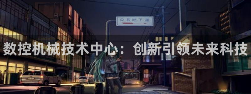 天辰娱乐注册