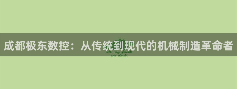 天辰娱乐首页