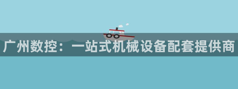 天辰娱乐入口