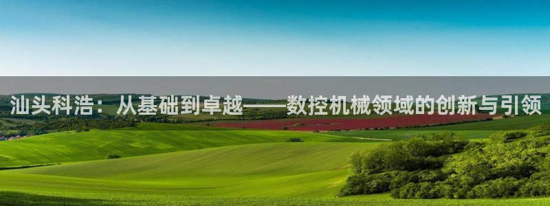 天辰娱乐说