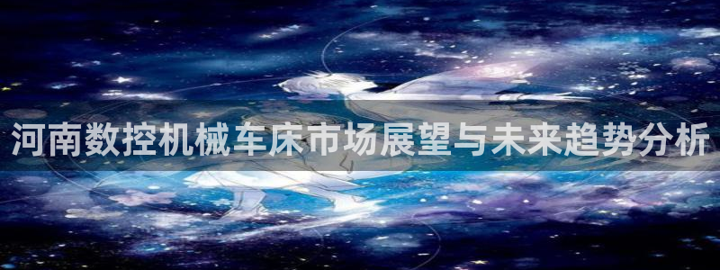 天辰娱乐所