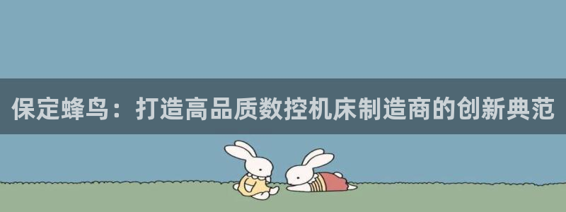 天辰娱乐44516