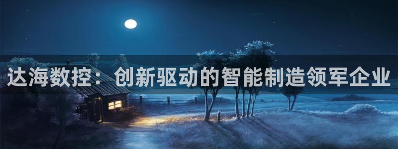 南充天辰娱乐