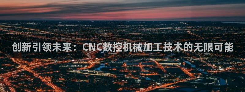天辰娱乐官网平台下载