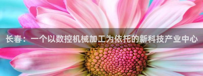 天辰娱乐tff