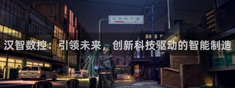 天辰娱乐60447