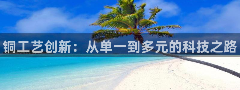 天辰娱乐 首选