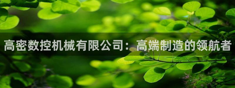 天辰娱乐电话