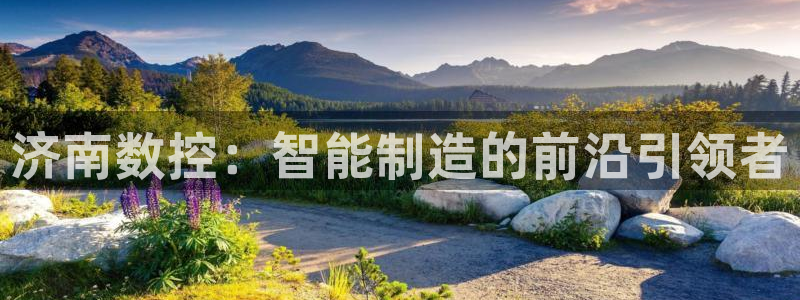 天辰娱乐平台安全吗