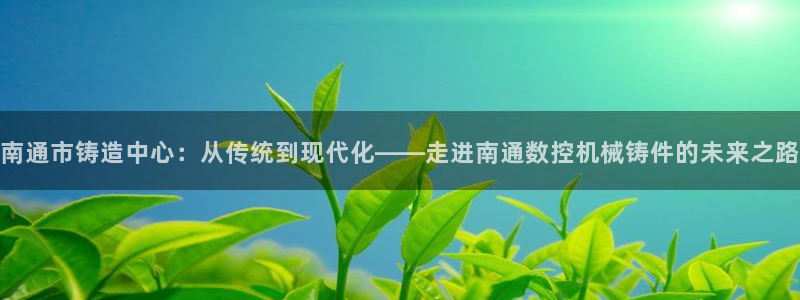 天辰娱乐官方登录入口