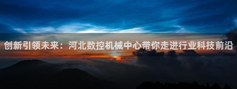 天辰娱乐直属