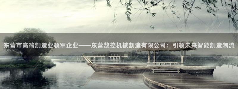 天辰娱乐平台登录账号