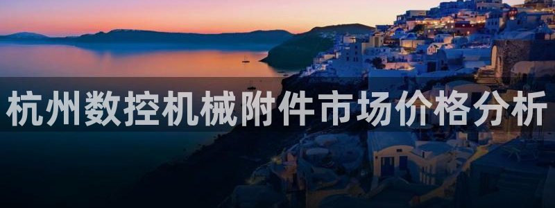 天辰娱乐平台入口