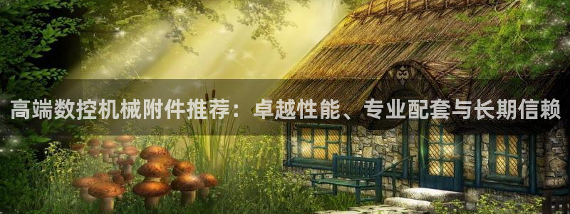 天辰 娱乐 注册