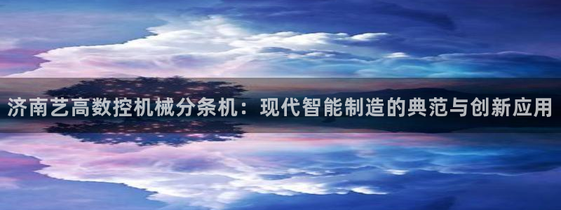 天辰娱乐 728567