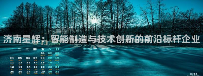 天辰娱乐入口