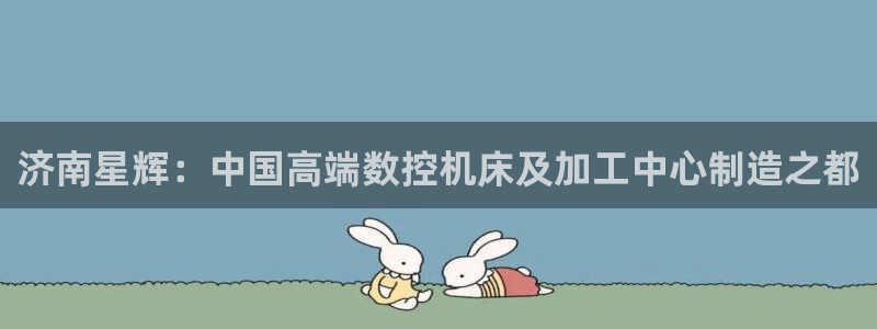 天辰娱乐新