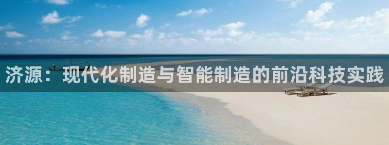 天辰团队贝高娱乐