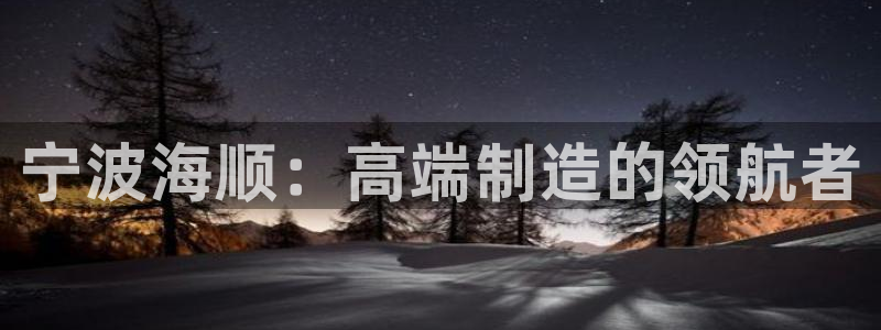 天辰娱乐天辰宝