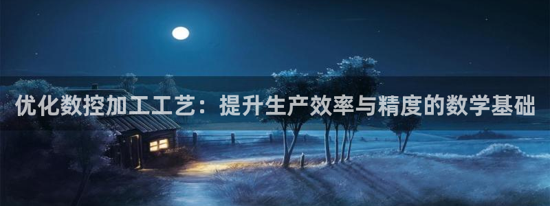 天辰娱乐84566