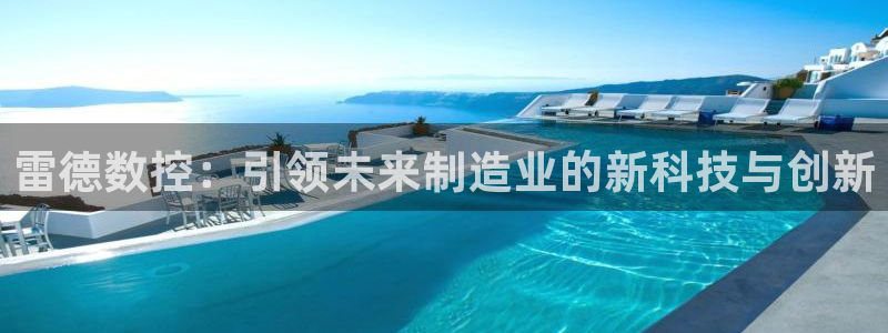 天辰娱乐平台入口