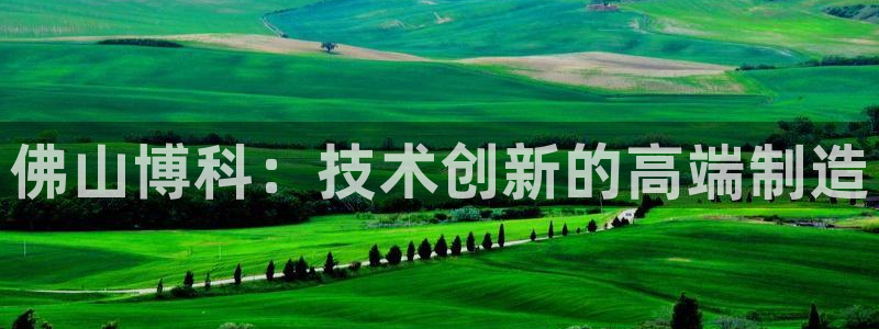 天辰(娱乐注册