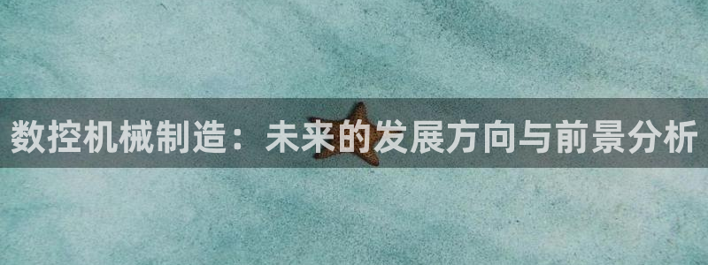 天辰娱乐说