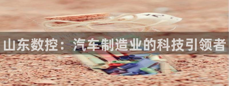 天辰娱乐平台地址在哪里