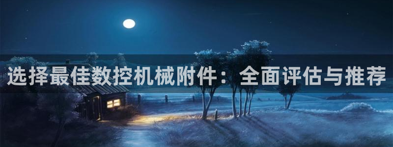 天辰娱乐会所